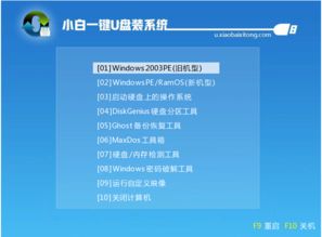 圖文詳解 電腦系統重裝全攻略，新手也能輕松搞定