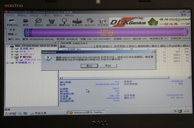 戴爾筆記本電腦重裝系統圖文教程