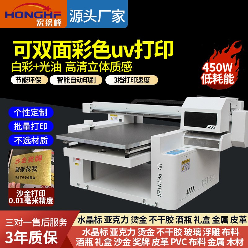 長城A2407一體機(jī)電腦深度評(píng)測(cè) 顏值與性能兼?zhèn)洌k公娛樂新選擇
