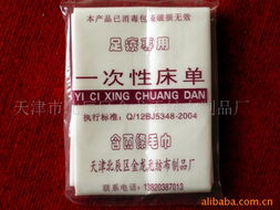 天津市北辰區金龍無紡布制品廠 床單、被單產品列表及行業出版物